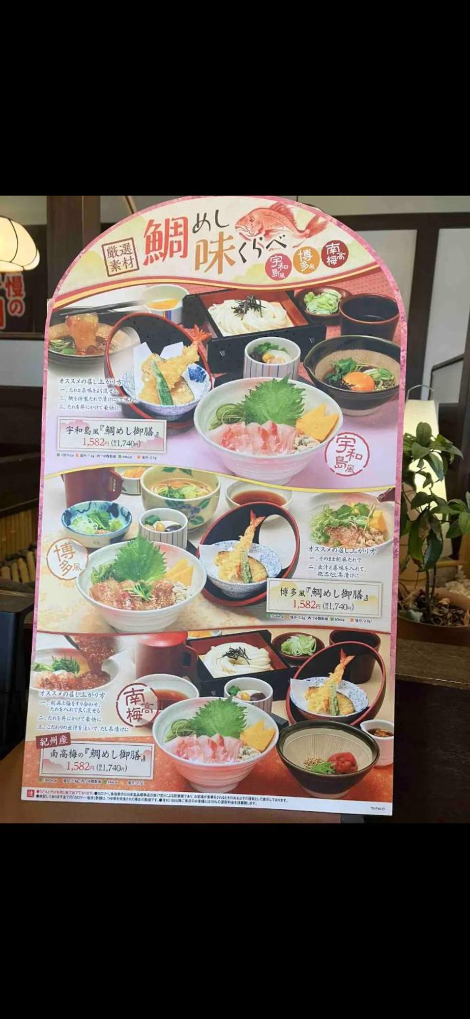 養一ハウス Apartamento Tokorozawa Exterior foto