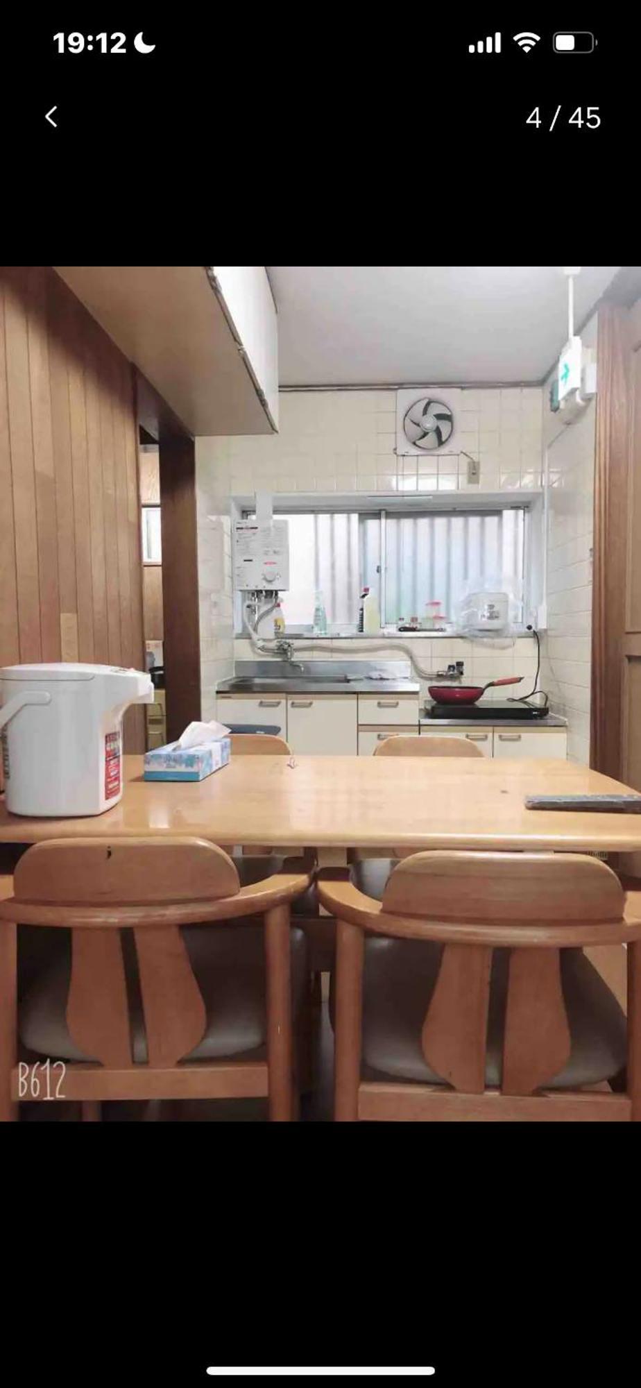 養一ハウス Apartamento Tokorozawa Exterior foto