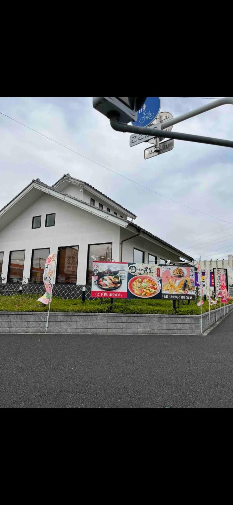 養一ハウス Apartamento Tokorozawa Exterior foto