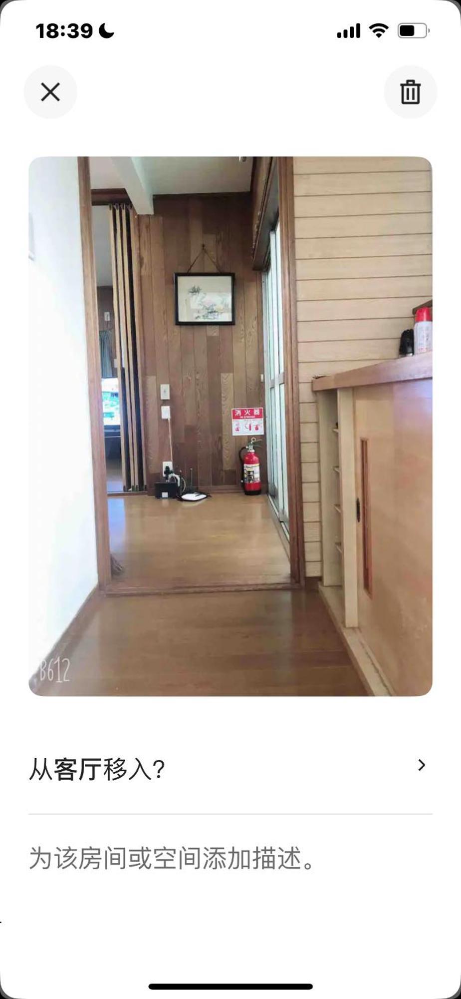 養一ハウス Apartamento Tokorozawa Exterior foto
