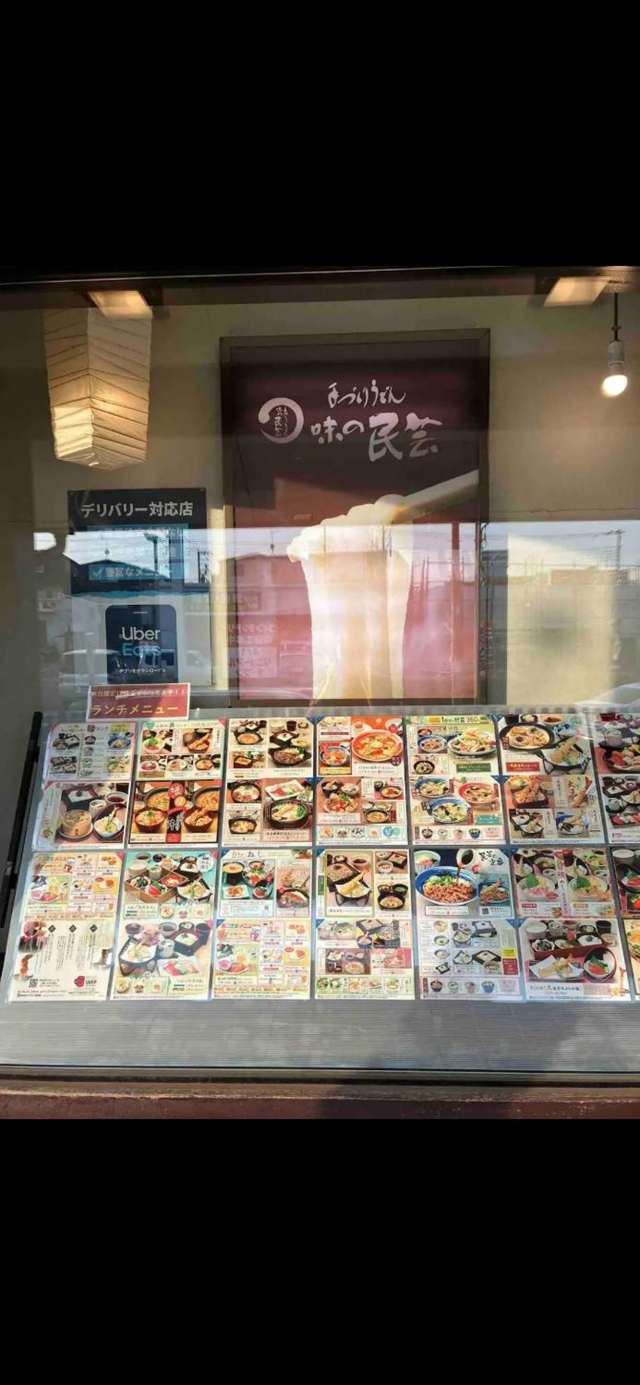 養一ハウス Apartamento Tokorozawa Exterior foto