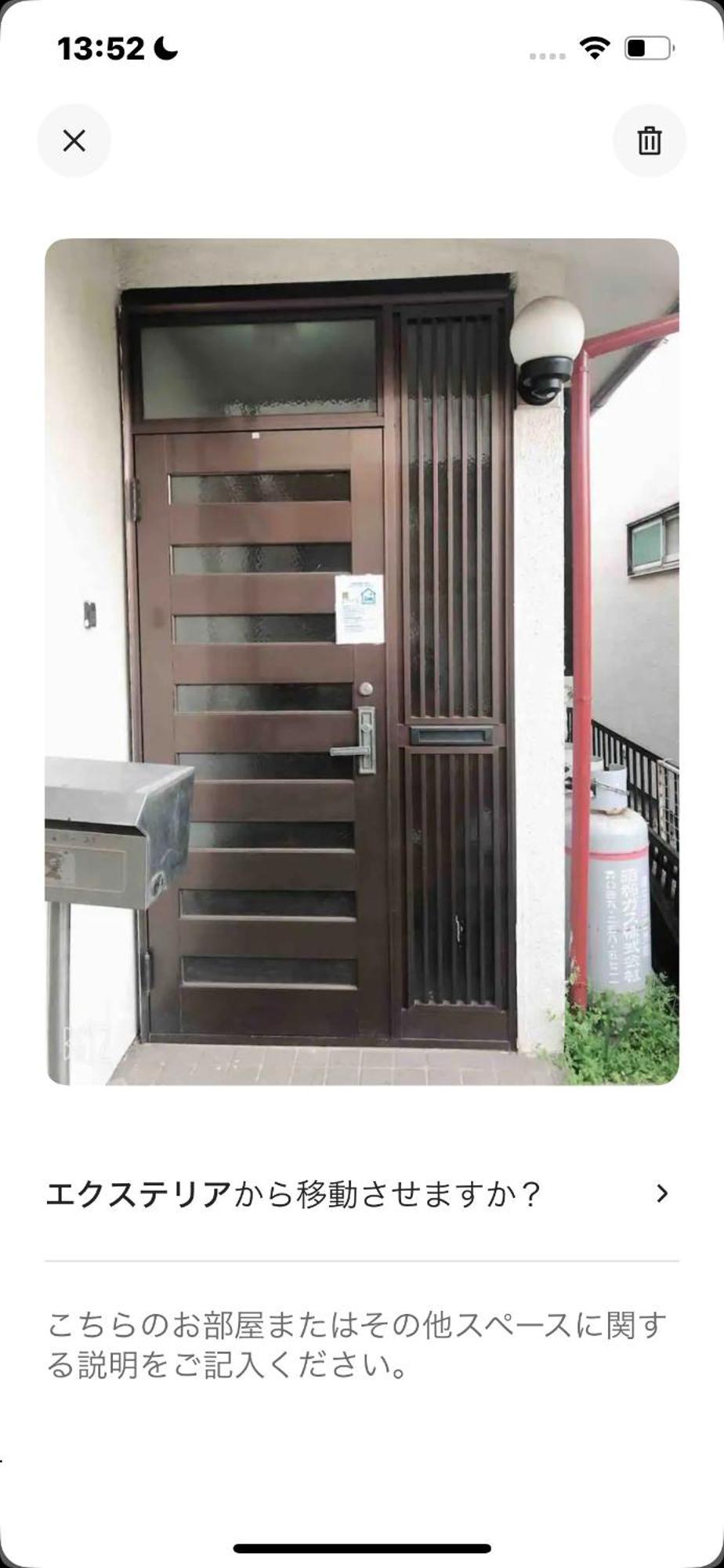 養一ハウス Apartamento Tokorozawa Exterior foto