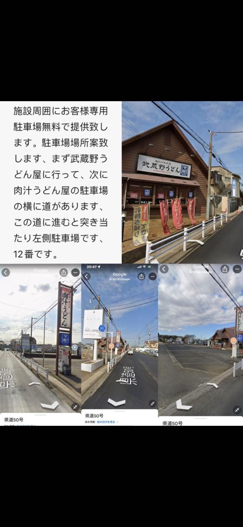養一ハウス Apartamento Tokorozawa Exterior foto