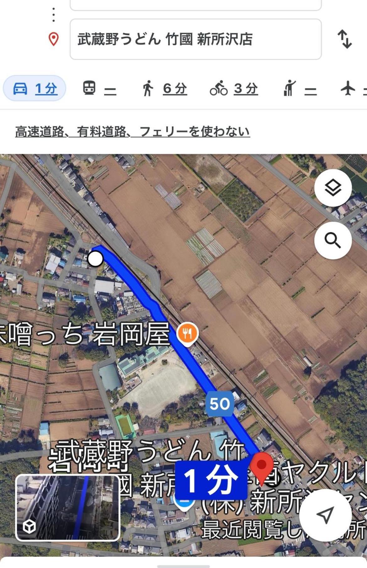養一ハウス Apartamento Tokorozawa Exterior foto