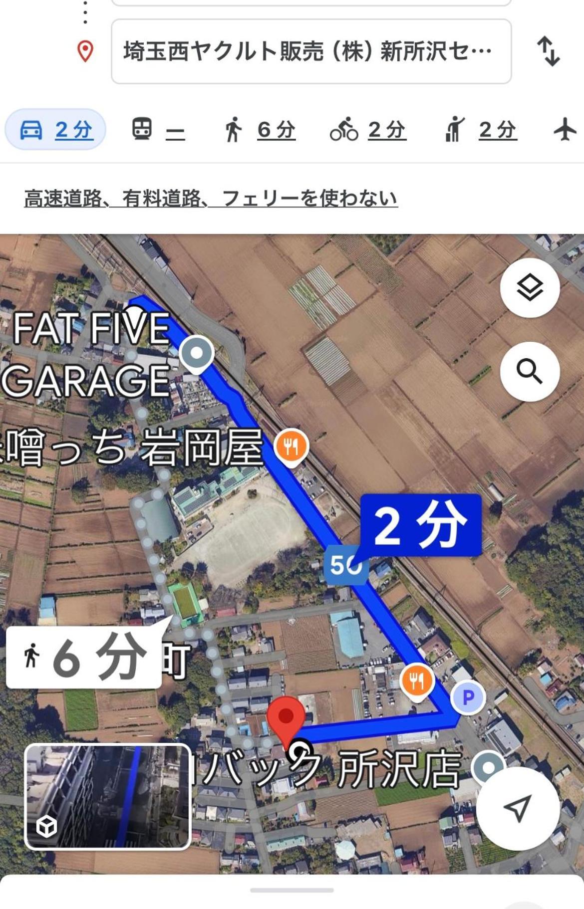 養一ハウス Apartamento Tokorozawa Exterior foto